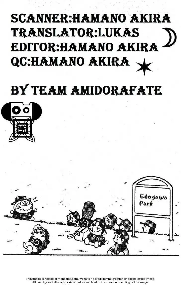 Dorabase: Doraemon Chouyakyuu Gaiden Chapter 12 25